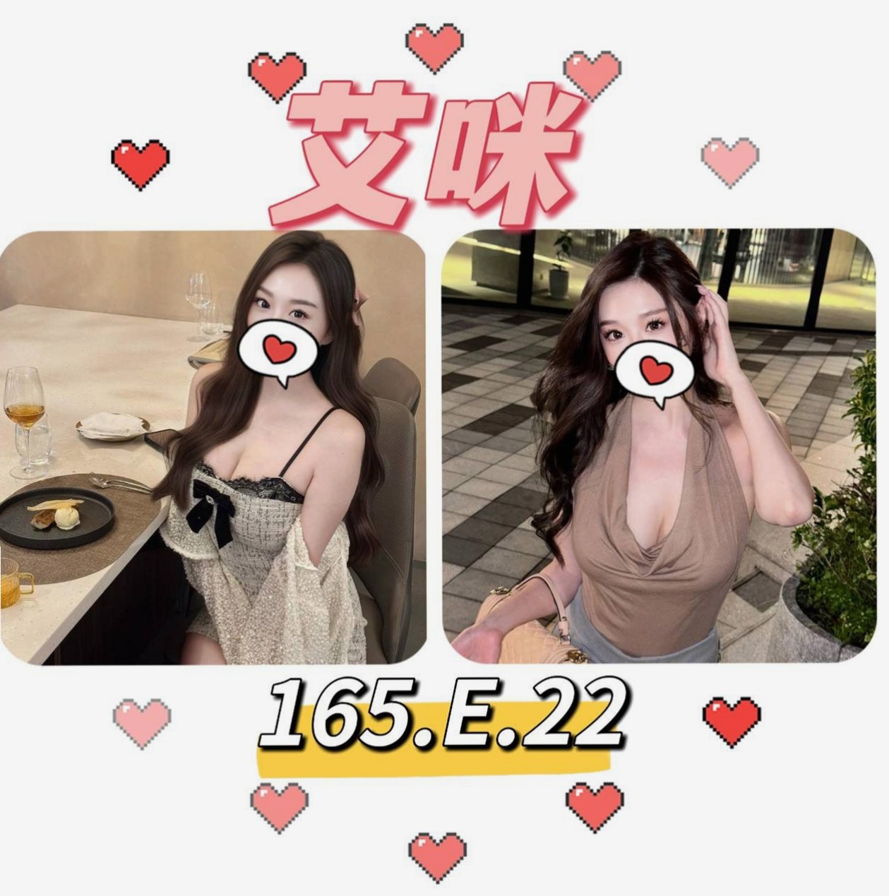 蕾蕾的推薦檔案┃三綫藝人┃瑞芳好茶外送┃胸圍E罩杯┃年齡19歲┃身高165cm/45kg┃來開啟你的性愛迷途 一天不被肏都燥的慌~ 跟她愛愛 超有感覺喔